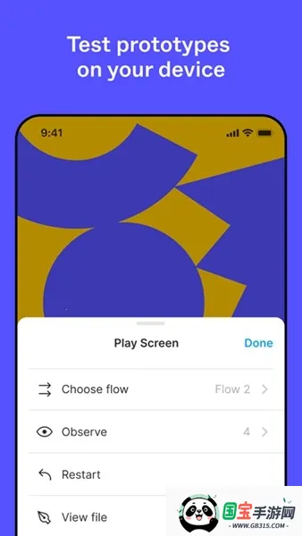 Figma�����ֻ���