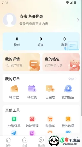 Ⱥ����(��Ⱥ����ƽ̨)