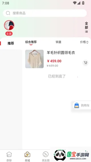 Ⱥ����(��Ⱥ����ƽ̨)