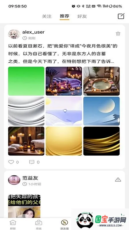 Ⱥ����(��Ⱥ����ƽ̨)��ͼ2