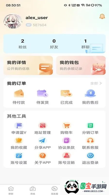 Ⱥ����(��Ⱥ����ƽ̨)��ͼ1