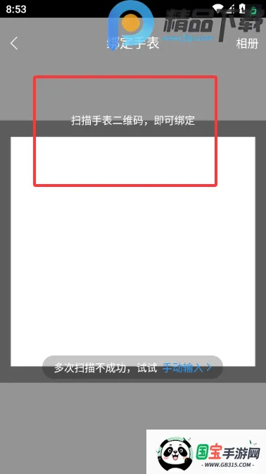 ���ٽ��������ֱ�(����Ԥ��app)