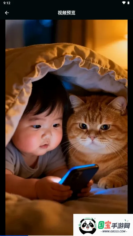 ����AI(�����زĴ���ƽ̨)��ͼ2