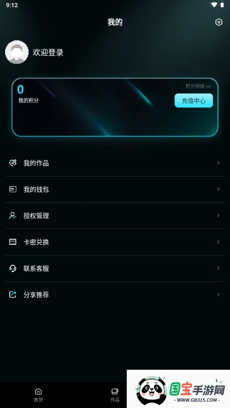 ����AI(�����زĴ���ƽ̨)��ͼ1