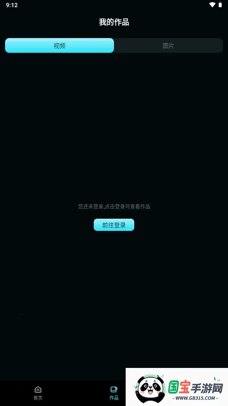 ����AI(�����زĴ���ƽ̨)��ͼ3