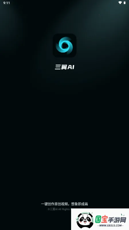 ����AI��Ƶ����