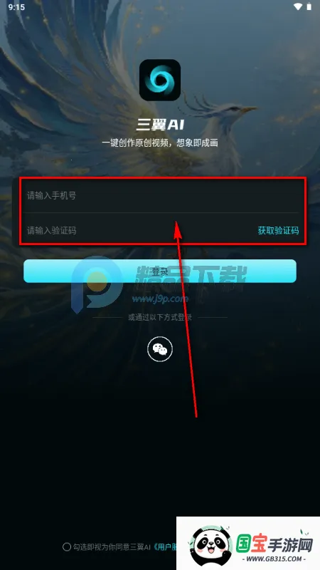 ����AI��Ƶ����