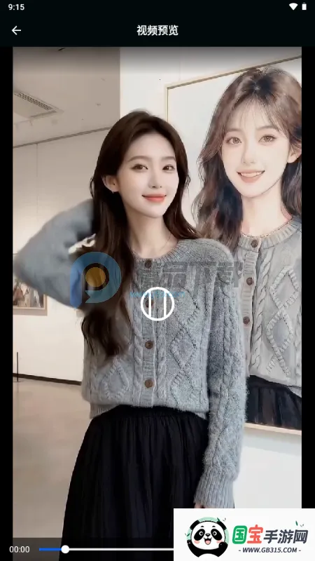 ����AI(�����زĴ���ƽ̨)