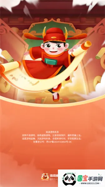 ��ʽӲ��������ֻ���v4.2.3 ��Ѱ��ͼ4