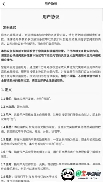 ��ʽӲ��������ֻ���v4.2.3 ��Ѱ��ͼ2