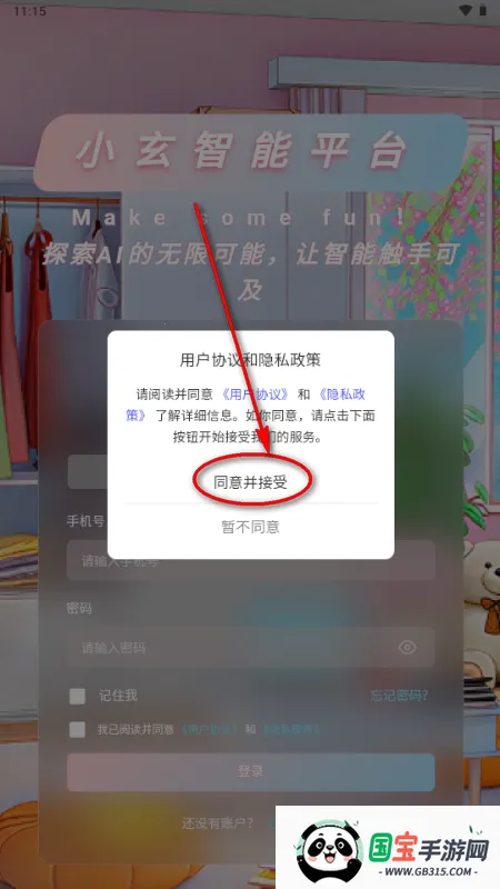 С��AI����