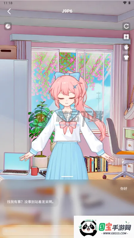 С��AI��׿���ֻ����ͼ4