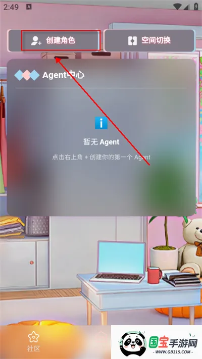 С��AI��׿���ֻ����ͼ2