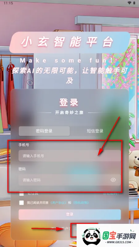 С��AI��׿���ֻ���