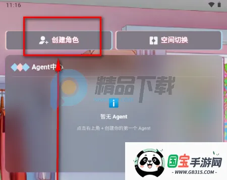 С��AI����