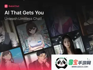 AIBabe��������(AI��н�������)��ͼ0