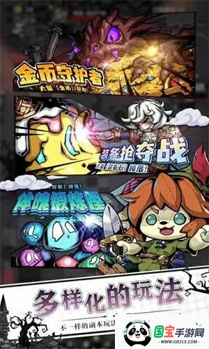 ���ͯ��˵����(ͯ������RPG��Ϸ)��ͼ2