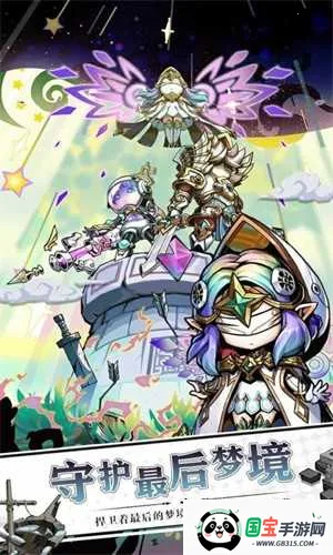 ���ͯ��˵����(ͯ������RPG��Ϸ)��ͼ0