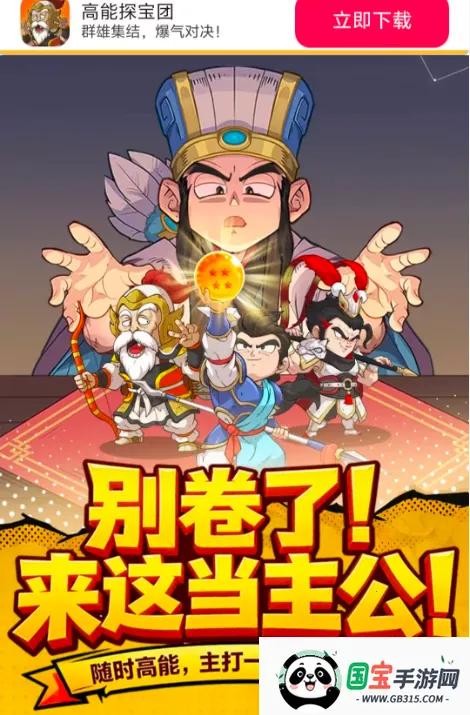 ����̽���������ֻ���v0.0.1 �ֻ����ͼ3