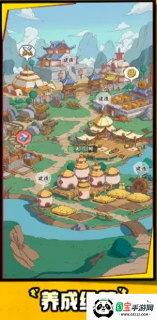 ����̽���������ֻ���v0.0.1 �ֻ����ͼ2