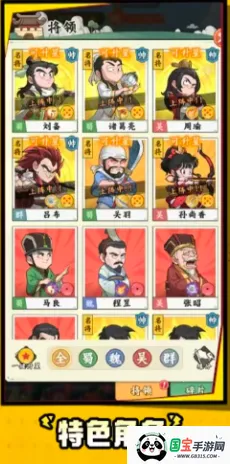 ����̽���������ֻ���v0.0.1 �ֻ����ͼ4