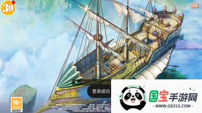 �ɷɳ���2026���ذ�װ��ͼ1