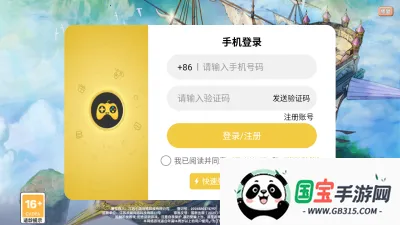 �ɷɳ���2026���ذ�װ��ͼ4