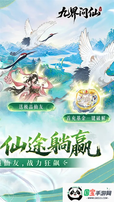 �Ž�����(��������)��ͼ2