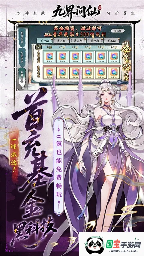 �Ž�����(��������)��ͼ3