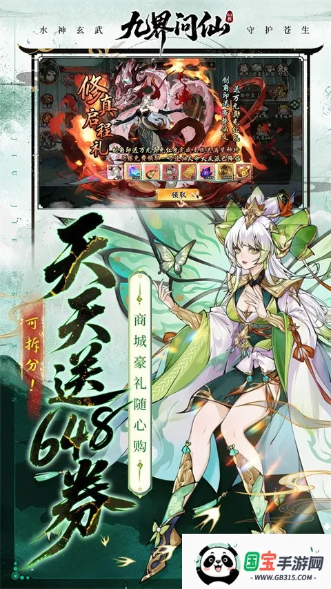 �Ž�����(��������)��ͼ4