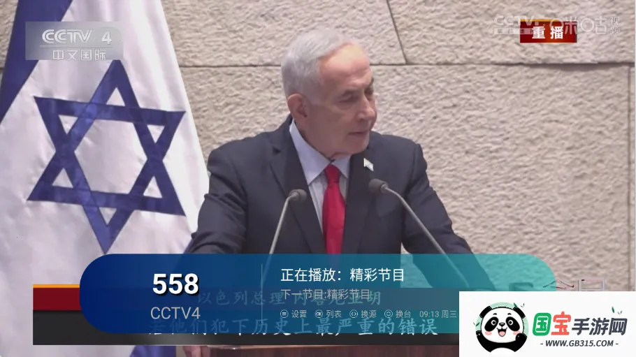 ��ʱ�����Ӽ�(���Ӳ��Ź���)��ͼ0