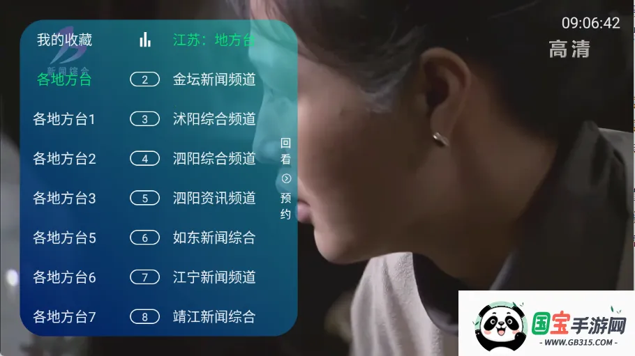 ��ʱ�����Ӽ�(���Ӳ��Ź���)��ͼ1