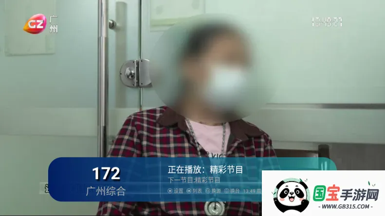 ��ʱ�����Ӽ�(���Ӳ��Ź���)��ͼ4