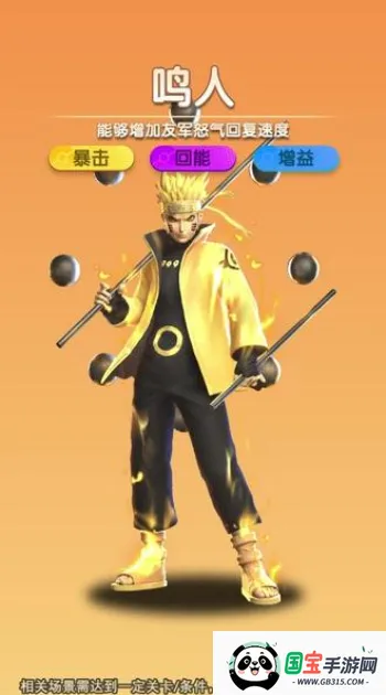 ��Ӱ�Ծ��̽��ս�����ֻ����ͼ2