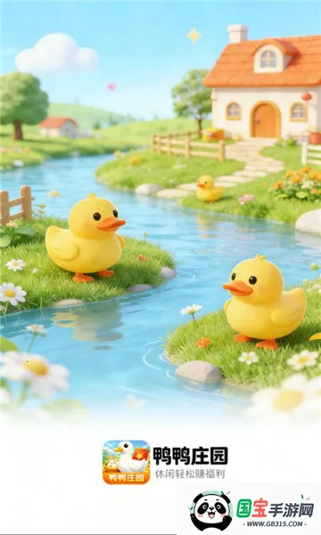 ѼѼׯ԰2026���°汾��ͼ4