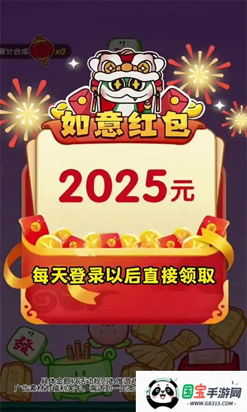 ѼѼׯ԰2026���°汾��ͼ3
