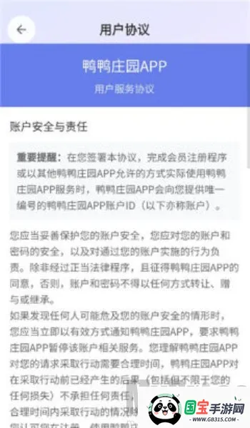 ѼѼׯ԰2026���°汾