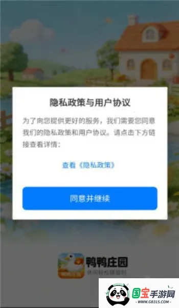 ѼѼׯ԰2026���°汾