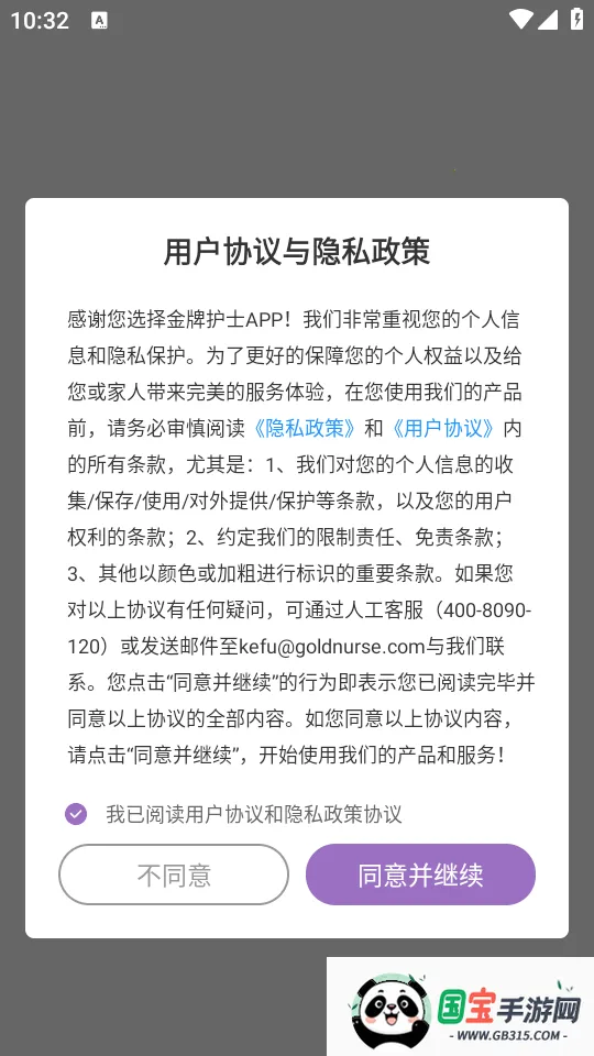 ���ƻ�ʿ����ƽ̨(��������ƽ̨)