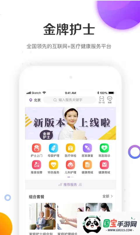 ���ƻ�ʿ����ƽ̨(��������ƽ̨)��ͼ3