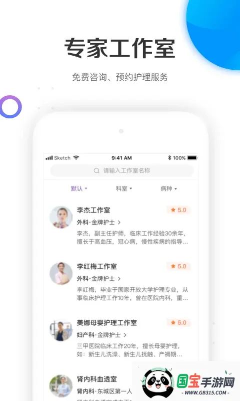 ���ƻ�ʿ����ƽ̨(��������ƽ̨)��ͼ1