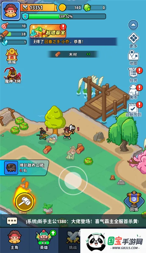 �֮�Թ�(������ɫ������Ϸ)