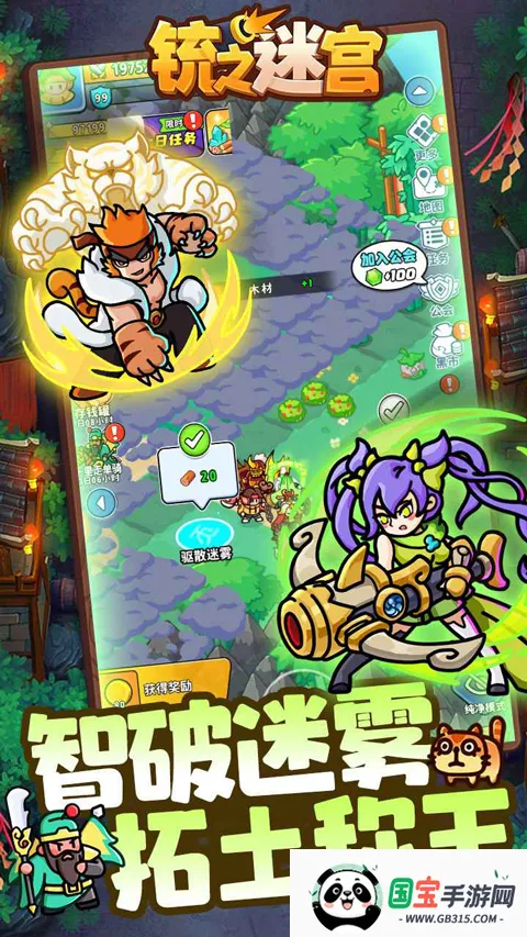 �֮�Թ�(������ɫ������Ϸ)��ͼ4