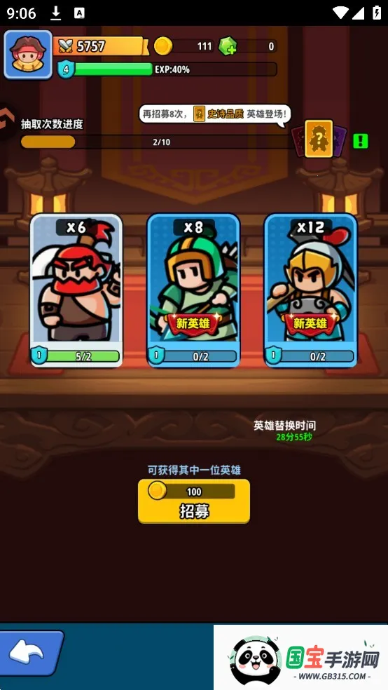 �֮�Թ�(������ɫ������Ϸ)