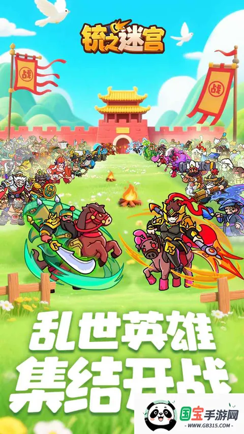 �֮�Թ�(������ɫ������Ϸ)��ͼ3