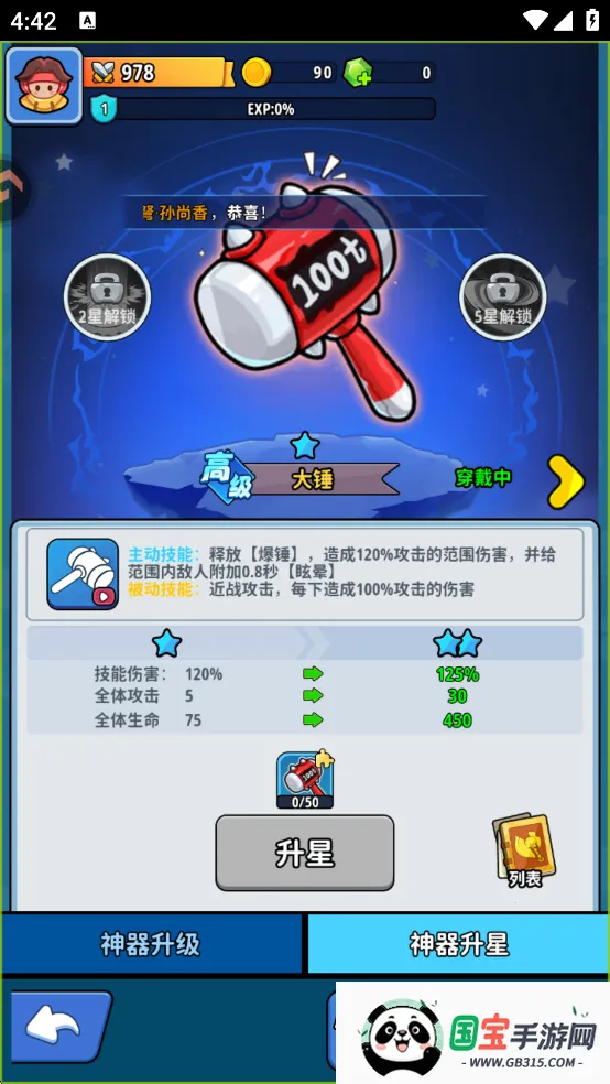 �֮�Թ�(������ɫ������Ϸ)