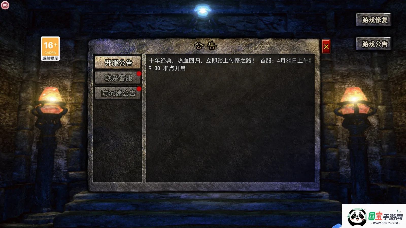 �������μ����������ֻ���v1.0.5 ��׿���ͼ0