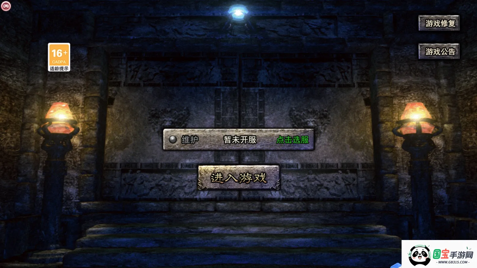 �������μ����������ֻ���v1.0.5 ��׿���ͼ2