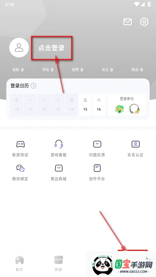 �������μ����������ֻ���