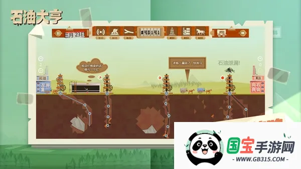 �������μ����������ֻ���v1.0.5 ��׿���ͼ4